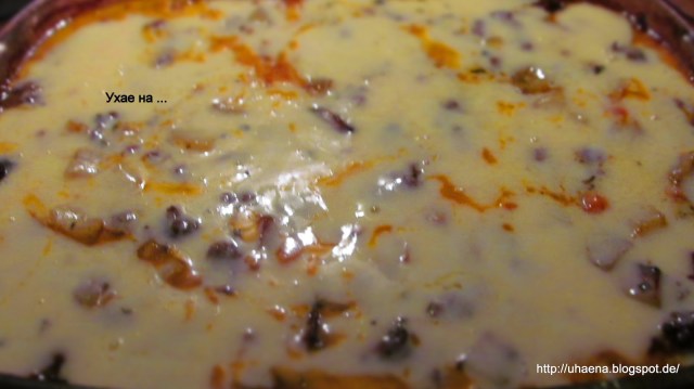 Ухае на БЪЛГАРСКА МУСАКА