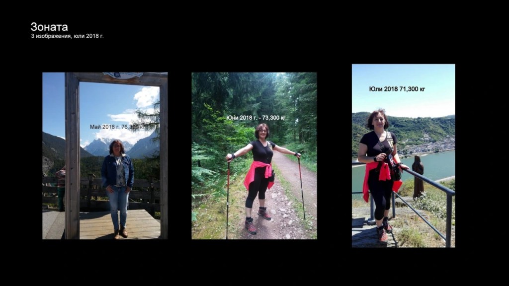 ДВА МЕСЕЦА В&nbsp;ЗОНАТА