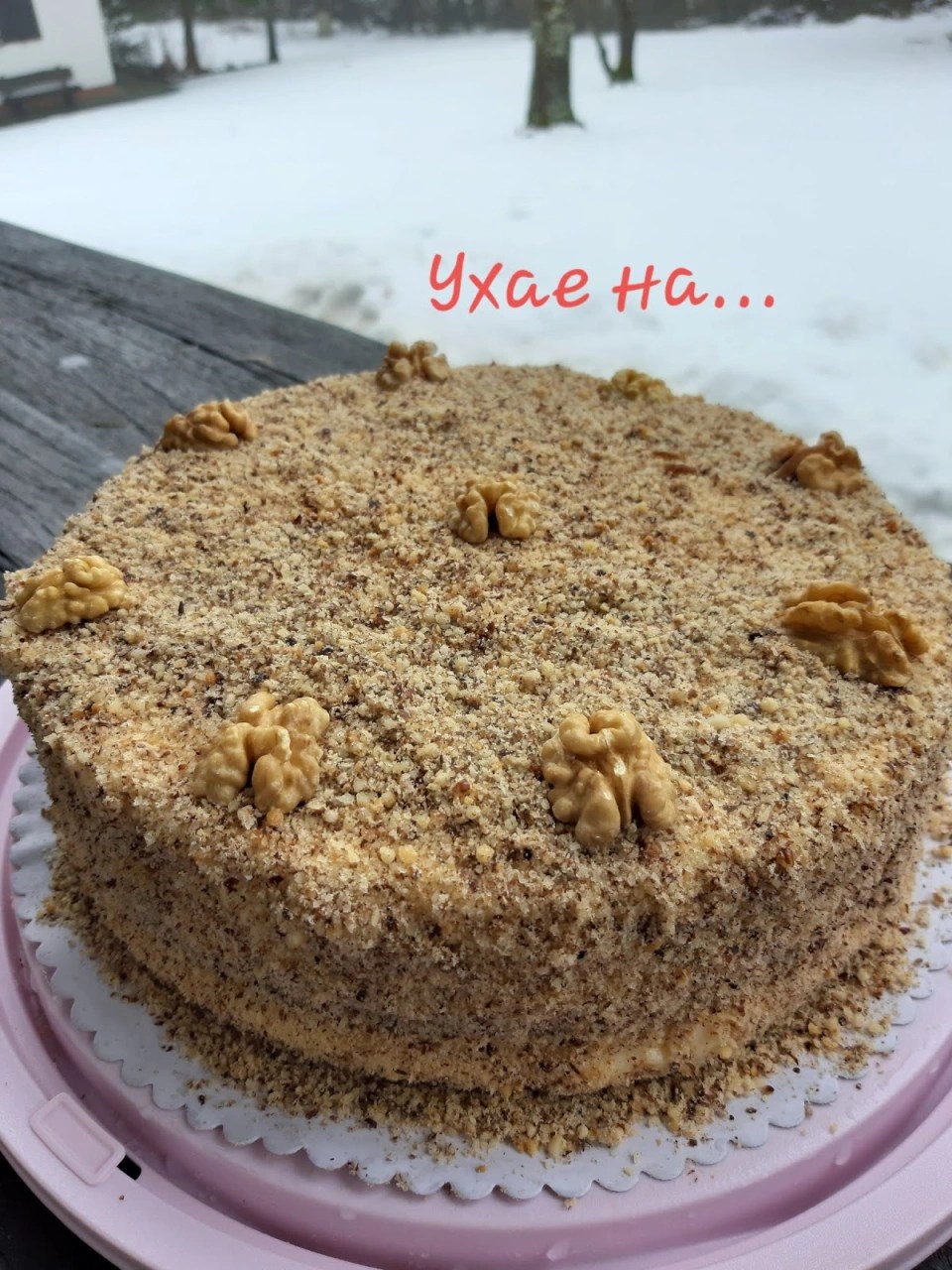 ДОМАШНАТА ТОРТА НА&nbsp;БАБА