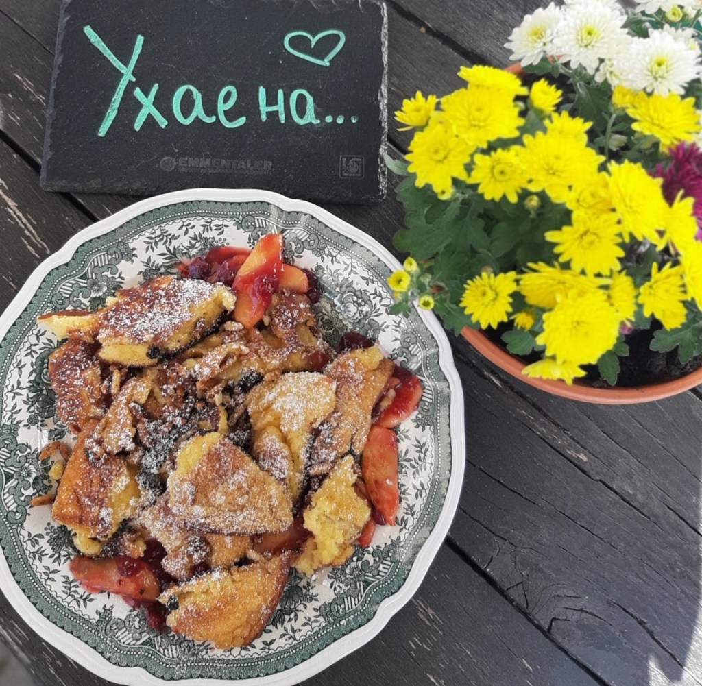 КАЙЗЕРШМАРЕН С ЯБЪЛКИ И КЕДРОВИ ЯДКИ Keiserschmarren mit Äpfeln und&nbsp;Panienkernen