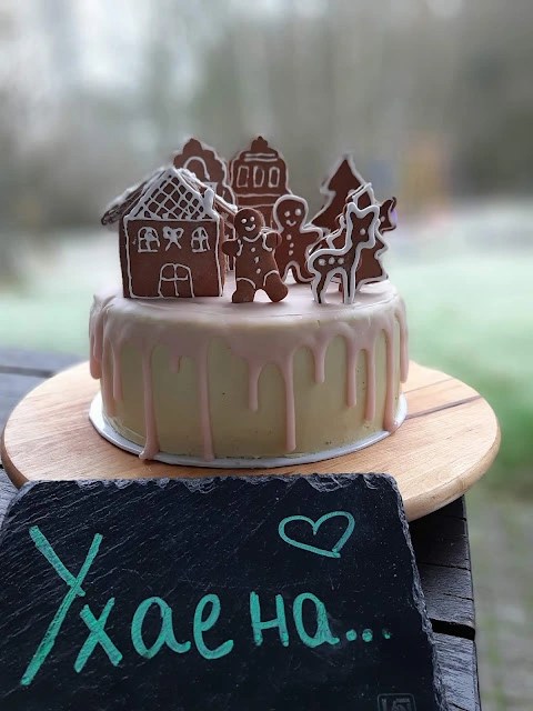 НЕМСКА КОЛЕДНА ТОРТА