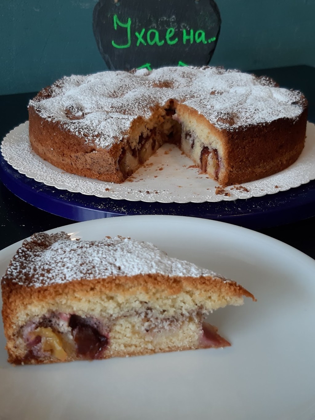 МОЯТ ФРЕНСКИ СЛАДКИШ СЪС СЛИВИ Französischer Zwetschgenkuchen