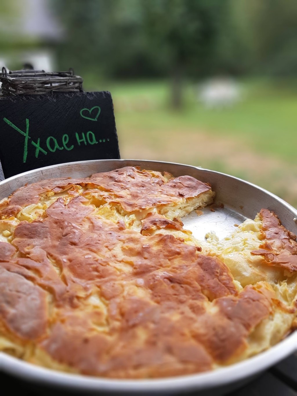 КЪПАНА БАНИЦА