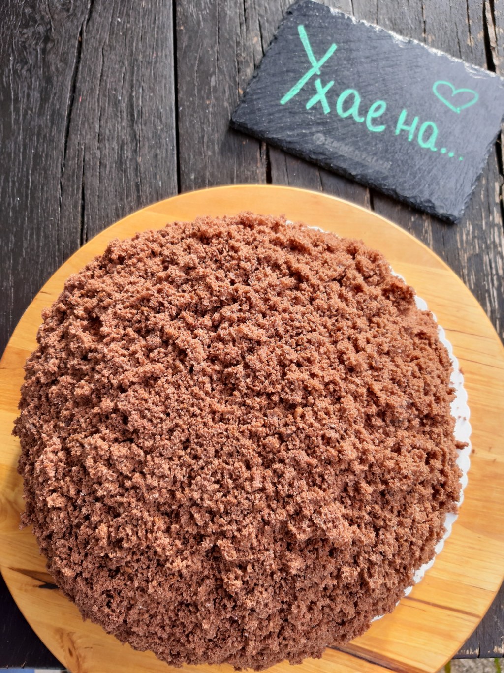 ТОРТА КЪРТИЧИНА