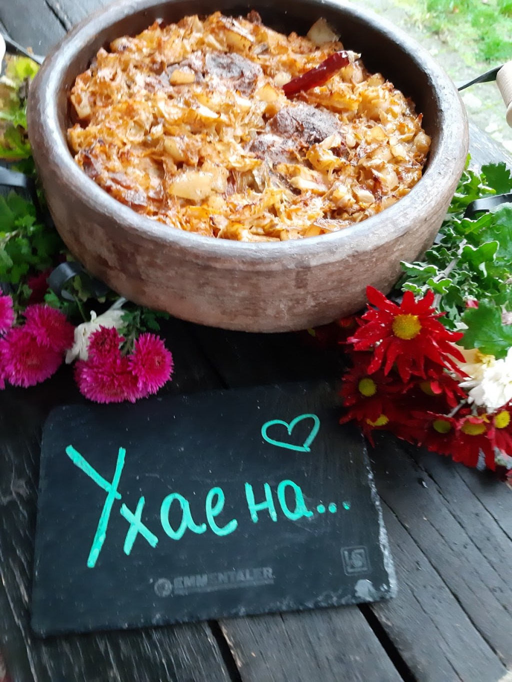 МНОГО ВКУСНО КИСЕЛО ЗЕЛЕ С ПЪРЖОЛИ И ИЗПЕЧЕНО НА&nbsp;САЧ